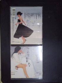 陶晶莹：青春（1CD+歌词）066