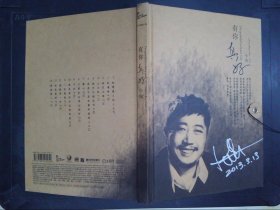 有你真好：小虫（签名本）（1CD）239