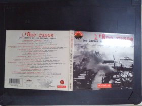 I'âme russe:Ies larmes de la musique russe（1CD）075