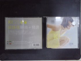 KISS（1CD+歌词）268