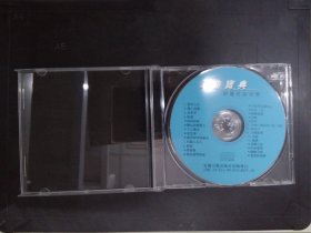 金曲宝典：邓丽君演唱会（1VCD）106