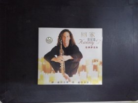 回家·肯尼基经典萨克斯（1CD）378