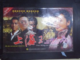 上海王：三十二集电视连续剧（11DVD）