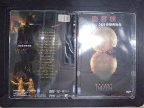 喜多郎2000音乐表演会（1DVD）230