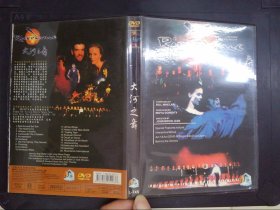 大河之舞（1DVD）