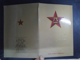 98雷剑杯军旅歌曲大赛获奖作品选集（1VCD）217