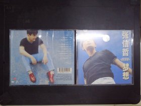 张信哲：梦想（1CD+歌词）164