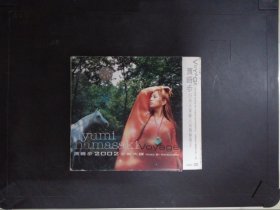 滨崎步2002全新大碟（1CD+歌词）171