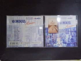 亚洲风情·世界风情录：印度丛林（1CD）270