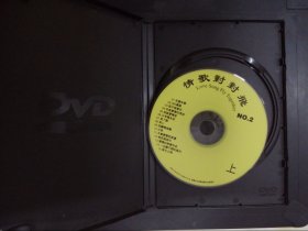 情歌对对飞NO.2（上）（1CD）050