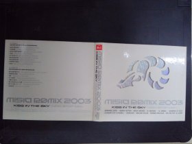 misia rdmix 2003 KISS IN THE SKY-NON STOP MIX（2CD）132