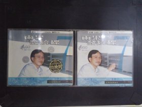 雨果发烧碟七（1CD）213