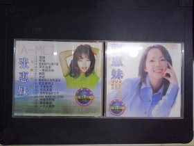 张惠妹皇牌经典4（1CD）081