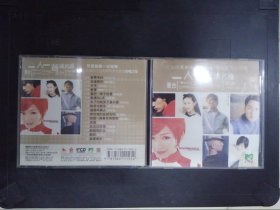 港台一人一首成名曲（1VCD）256