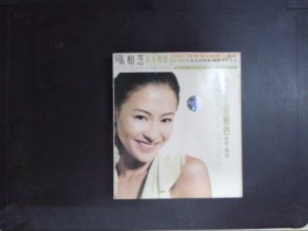 张柏芝：至爱唇色新曲精选（1CD+歌词）293