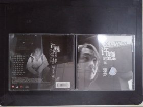 许巍：漫步时光（1CD+歌词）281