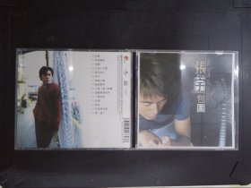 张宇：包围（1CD+歌词）530