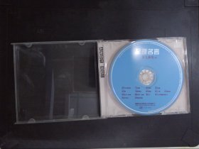 至理名言：优先拥抱（1CD）153