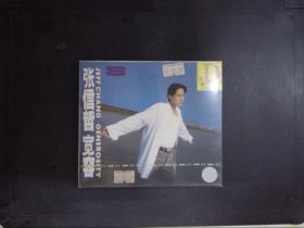 张信哲：宽容（CD）388