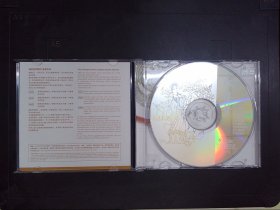 洞箫音乐专辑：红楼梦（1CD）053