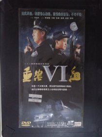 重案VI组：三十二集警匪题材电视剧（4DVD）