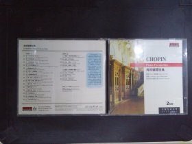 肖邦钢琴经典（2CD）249