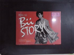 Bii story转身之后（CD）231