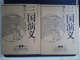 三国演义：1-84集（14DVD）