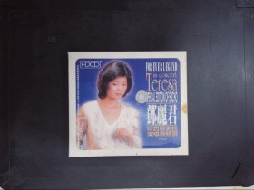 邓丽君珍贵历史性演唱会精选（2）（1CD+歌词）547
