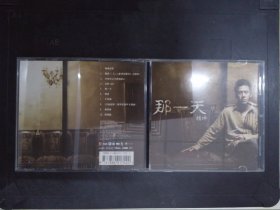 杨坤：那一天（1CD+歌词）027