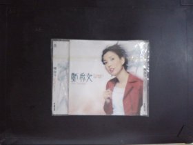 郑秀文新歌精选：2002国语专辑（1CD+歌词）503