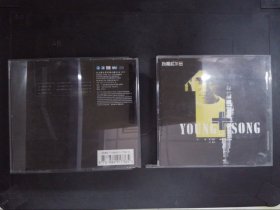 杨嘉淞作品：Young+song(1)（1CD+歌词）414