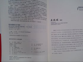 数字化时代的十大商业趋势