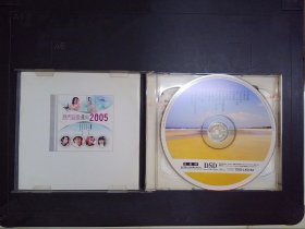 热门新歌迈向2005（2CD+歌词）152