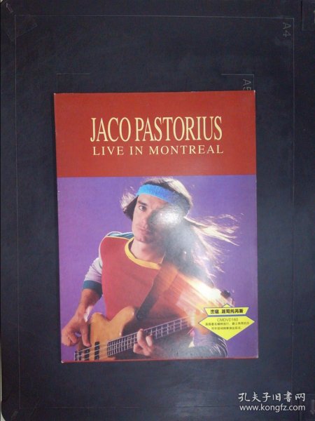 Jaco Pastorius:Live in montreal（1DVD）050