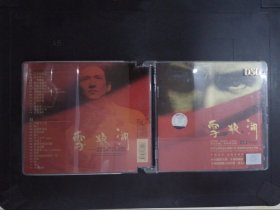 张学友：雪狼湖（2CD+歌词）218