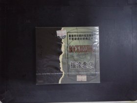 摇滚北京（CD）390