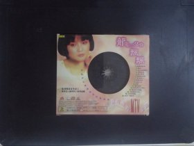 龙飘飘MTV精选：龙腔雅韵（1VCD）054