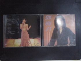 邓丽君歌曲精选93（1CD+歌词）133