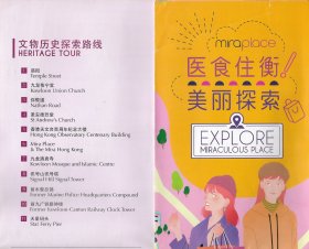mifqplqce 汇聚．衣 食 住 衡！美丽探索