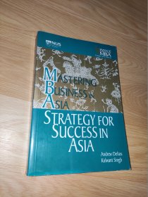 Strategy for Success in Asia  亚洲成功战略 英文版