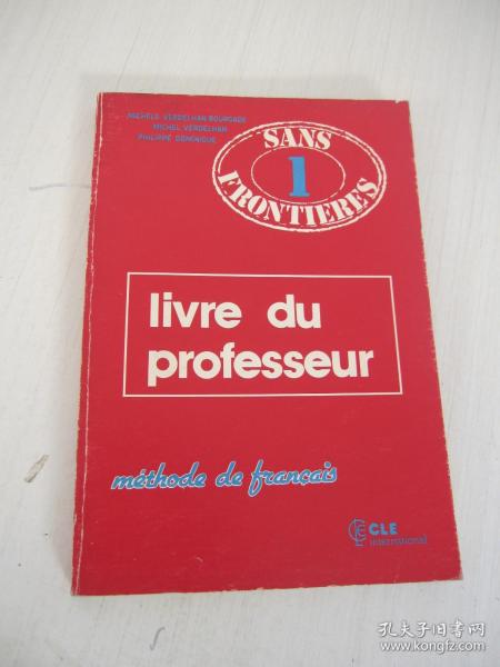 Sans Frontieres 1 - Livre du professeur 法文版 馆藏书