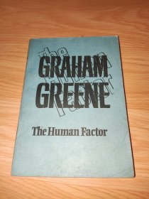 The Human Factor 人的因素 Graham Greene 英文版