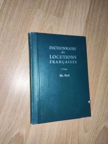 Dictionnaire des Locutions Francaises 法文短语词典 精装版