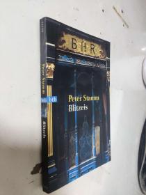 Blitzeis von Peter Stamm 彼得·施塔姆 德文版