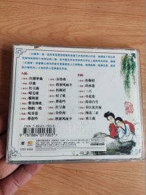 经典名著音乐 红楼梦 2CD