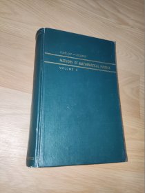 Methods of Mathematical Physics, Vol. 2 数学物理方法，第2卷 英文版 精装本