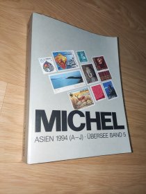 Michel, Asien 1994 (A-J) - Ubersee katalog Band 5  德文版 亚洲邮票目录