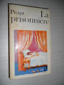 La Prisonnière de Marcel Proust 普鲁斯特著 女囚 追忆似水年华 5