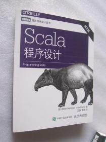 Scala学习手册